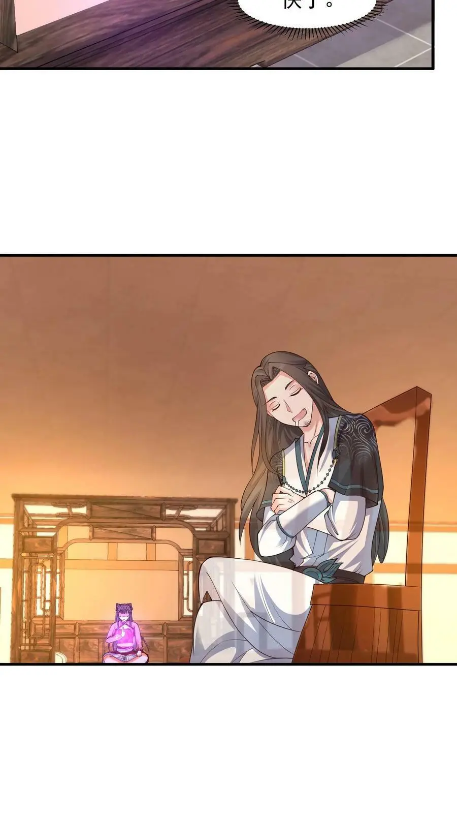 第190话 活色生香的小话本13