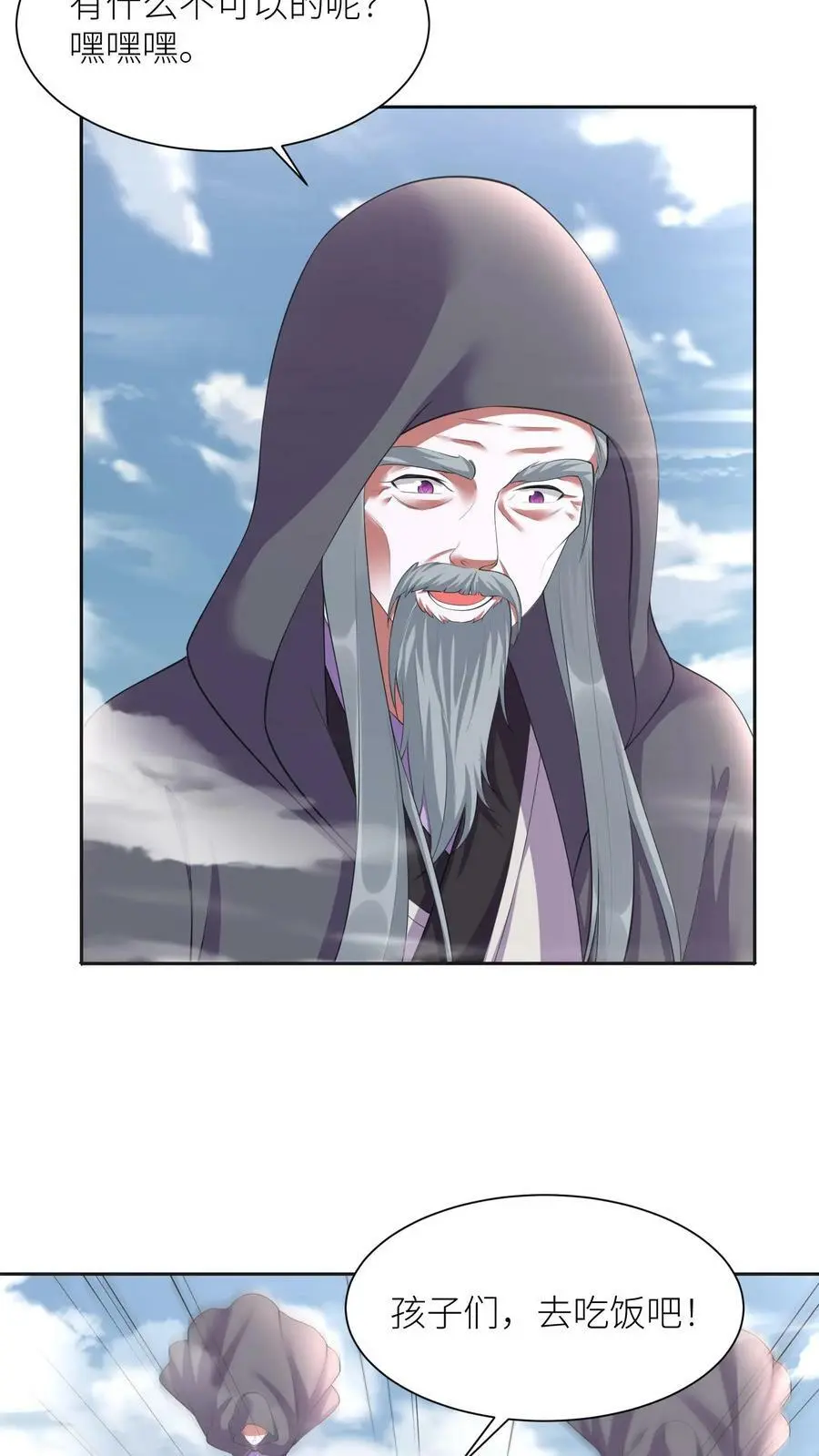 第338话 逆向而生7