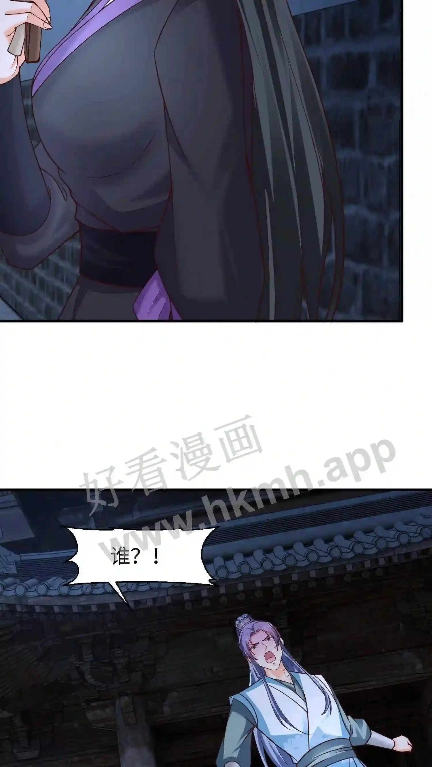 第42话 落魄的百草山庄21