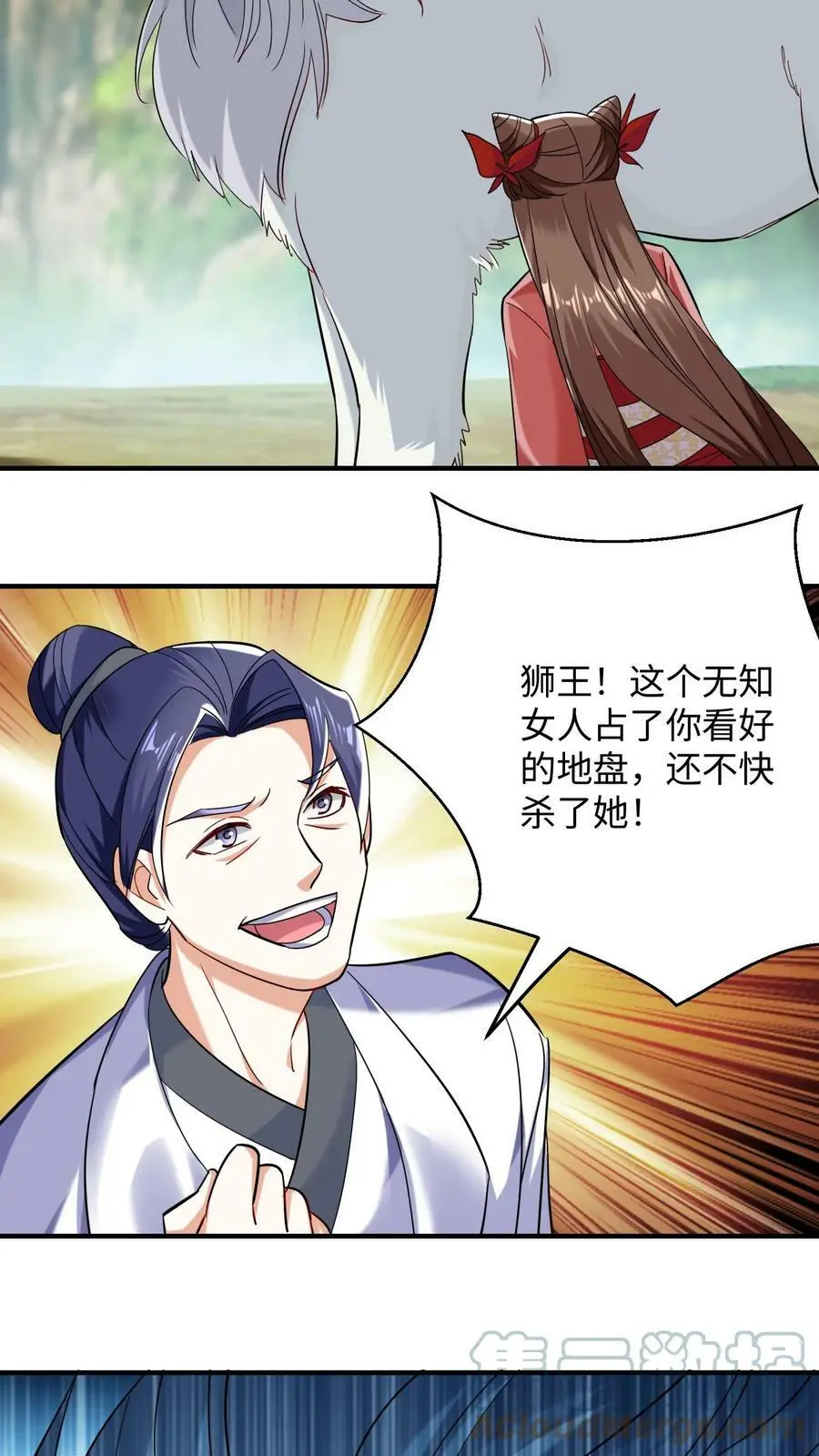 第232话 在座的各位有意见？8