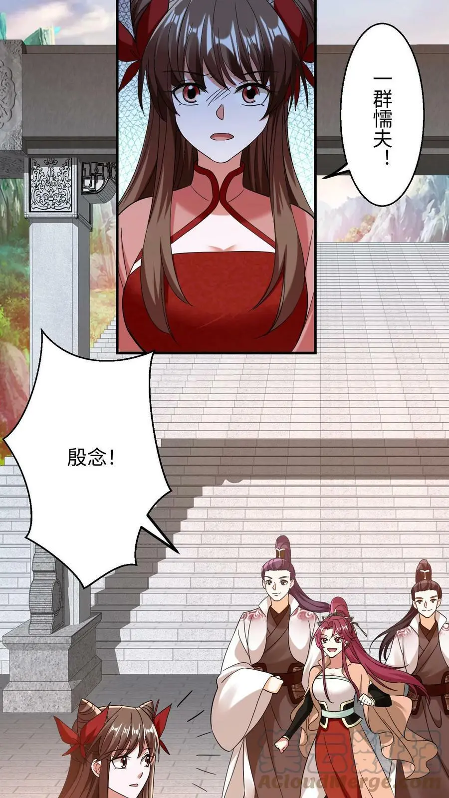 第183话 重新洗牌4