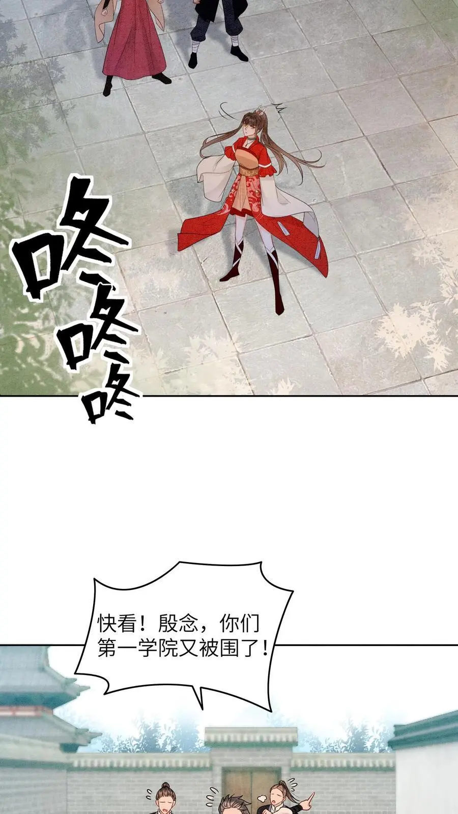 第499话 叛徒25