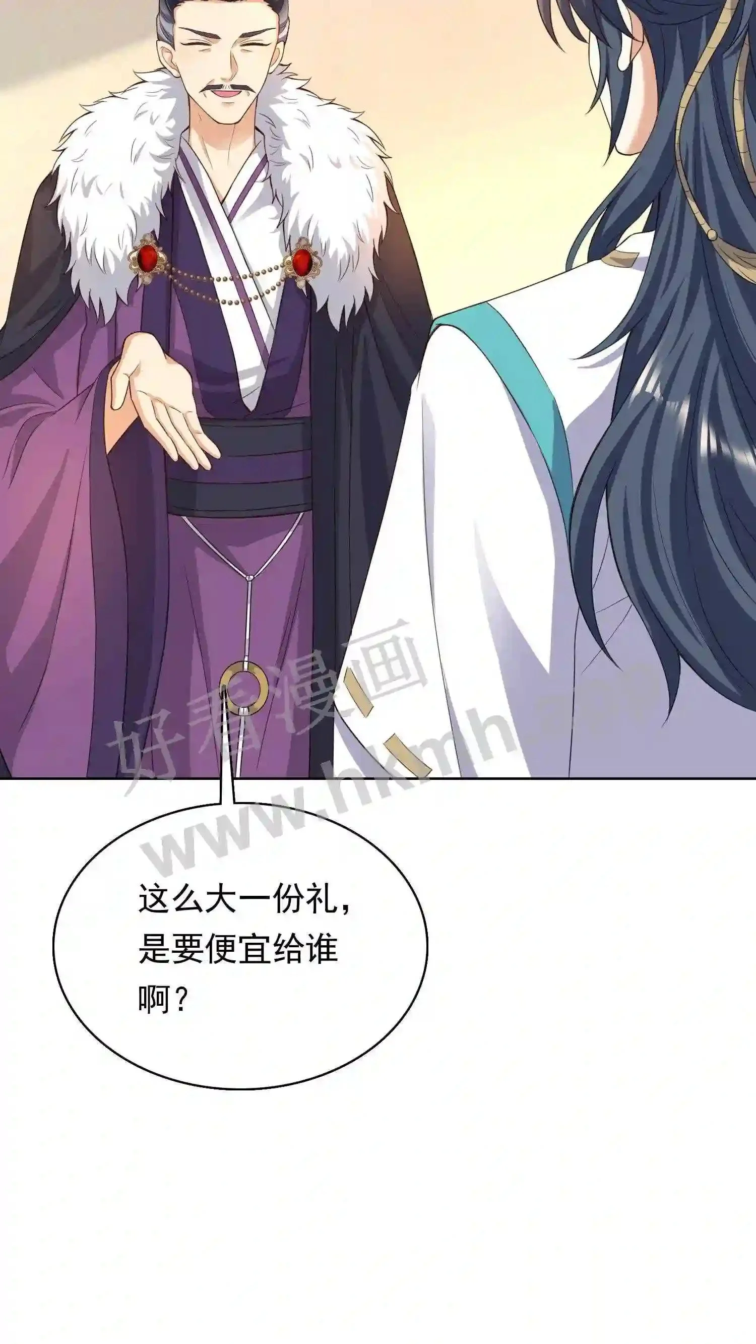 第127话 极品护甲衣24
