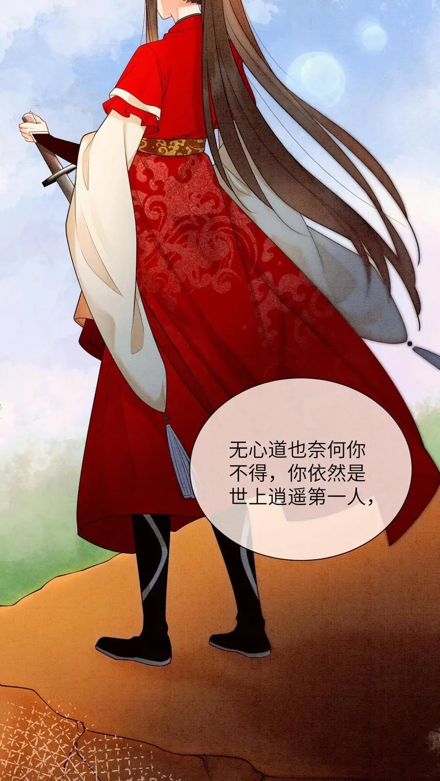 第497话 棋盘29