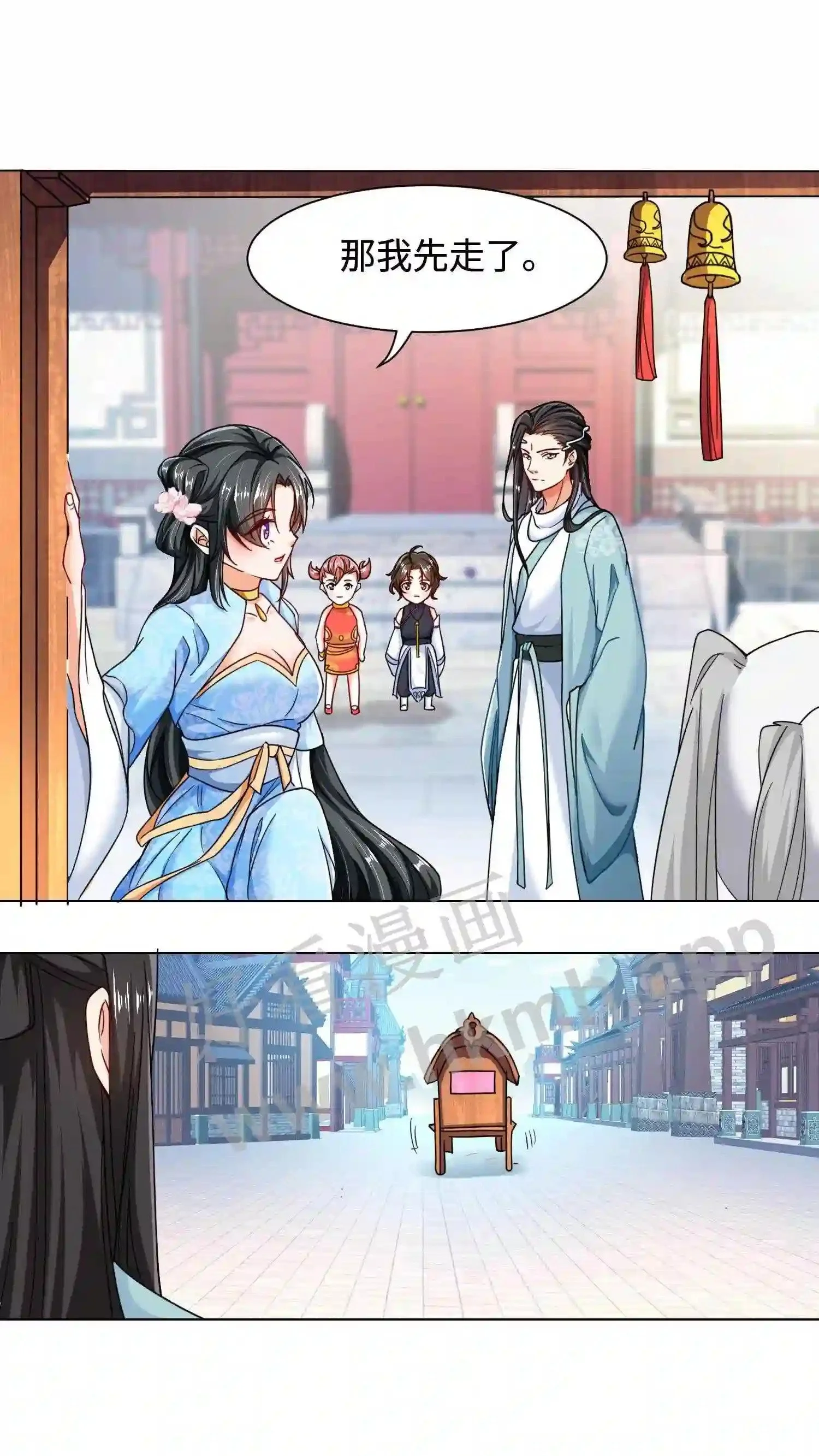 第46话 搅乱帝后计划2