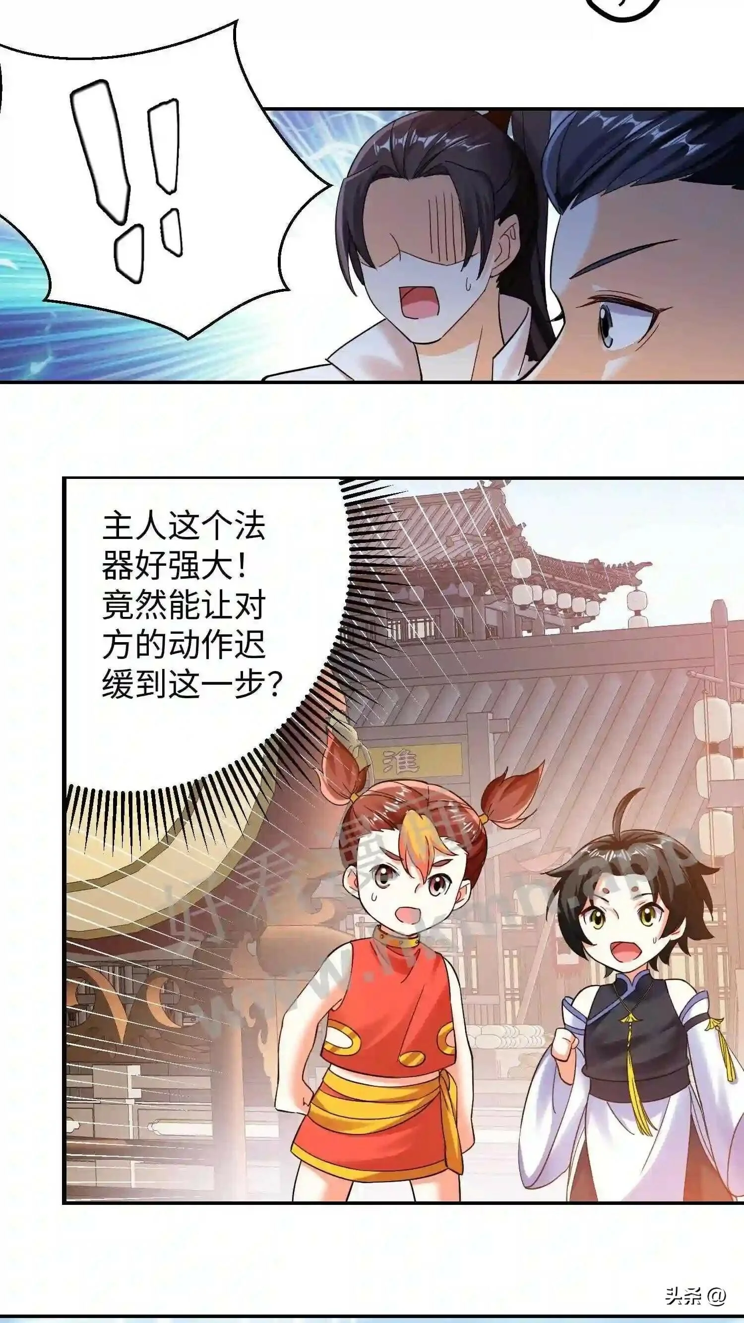 第113话 霸气控全场11
