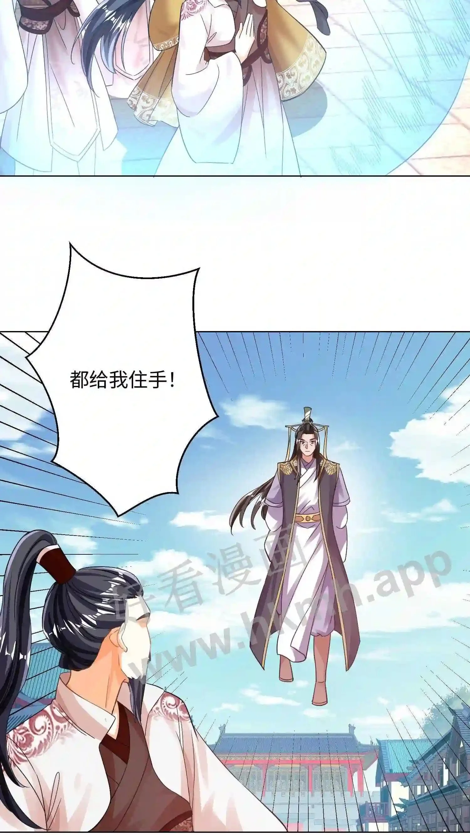 第93话 霸气的“二狗”师兄13