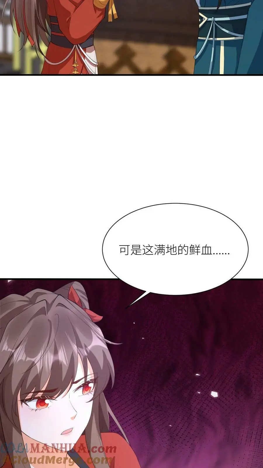 第356话 元睡睡受伤了？26