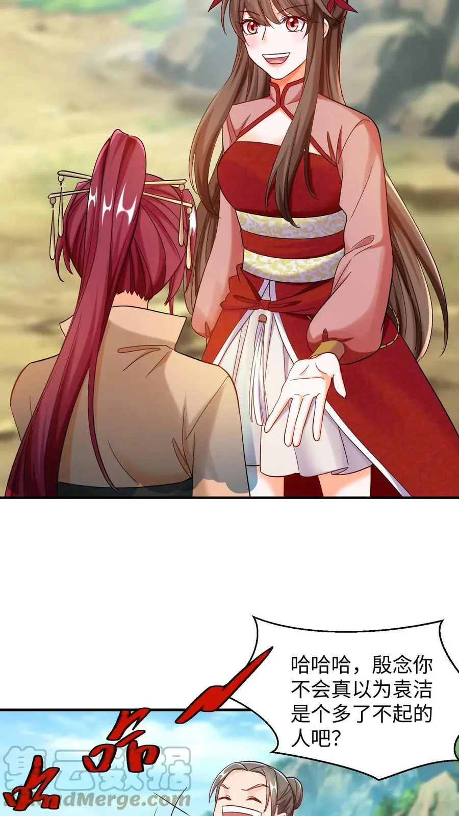 第230话 要懂什么？12