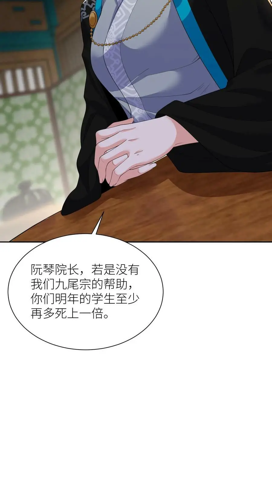 第350话 合作愉快11