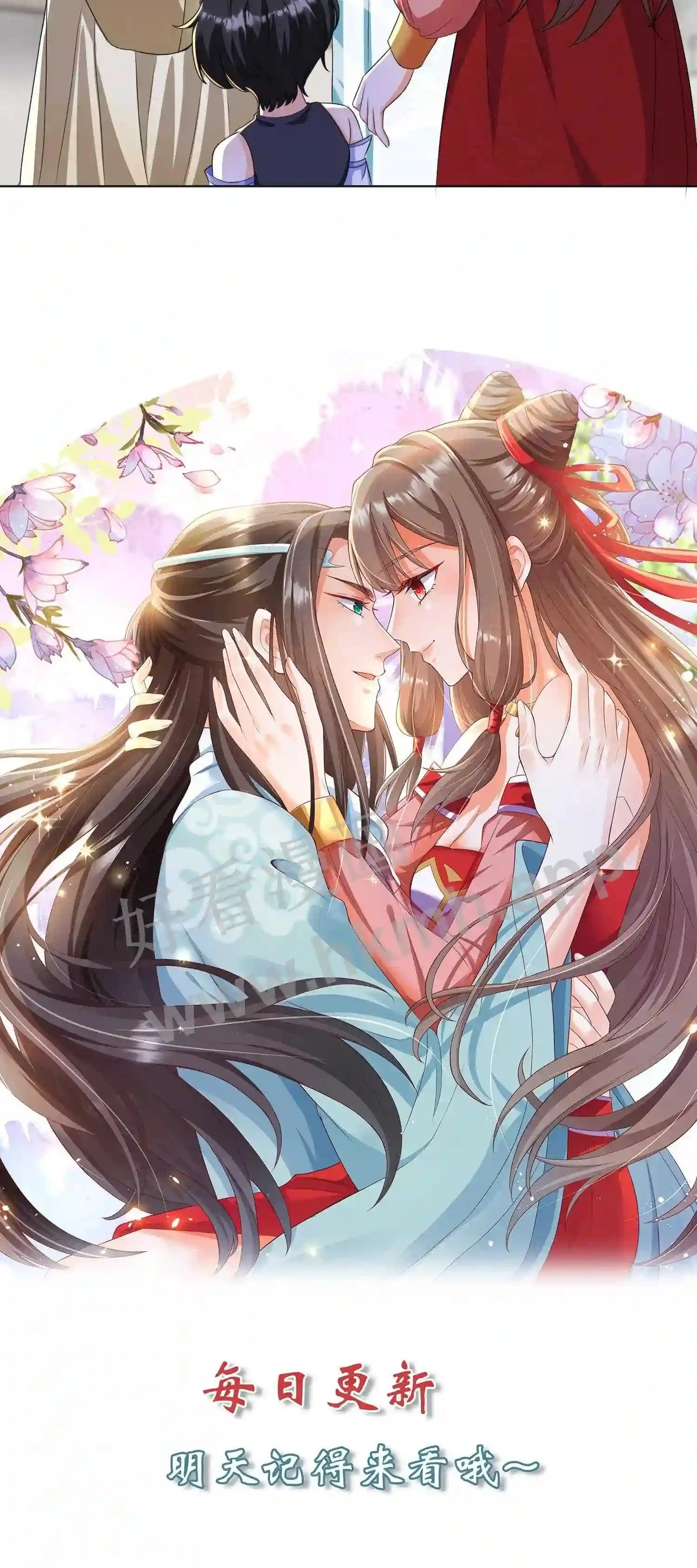 第53话 你有师傅没嘞?28