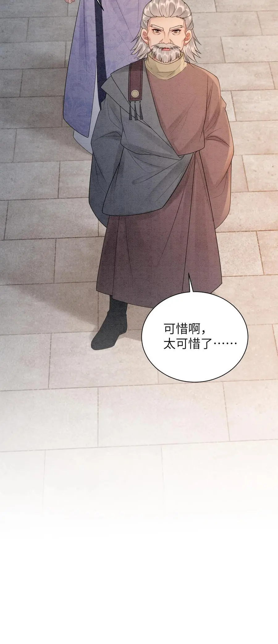第504话 小白脸27