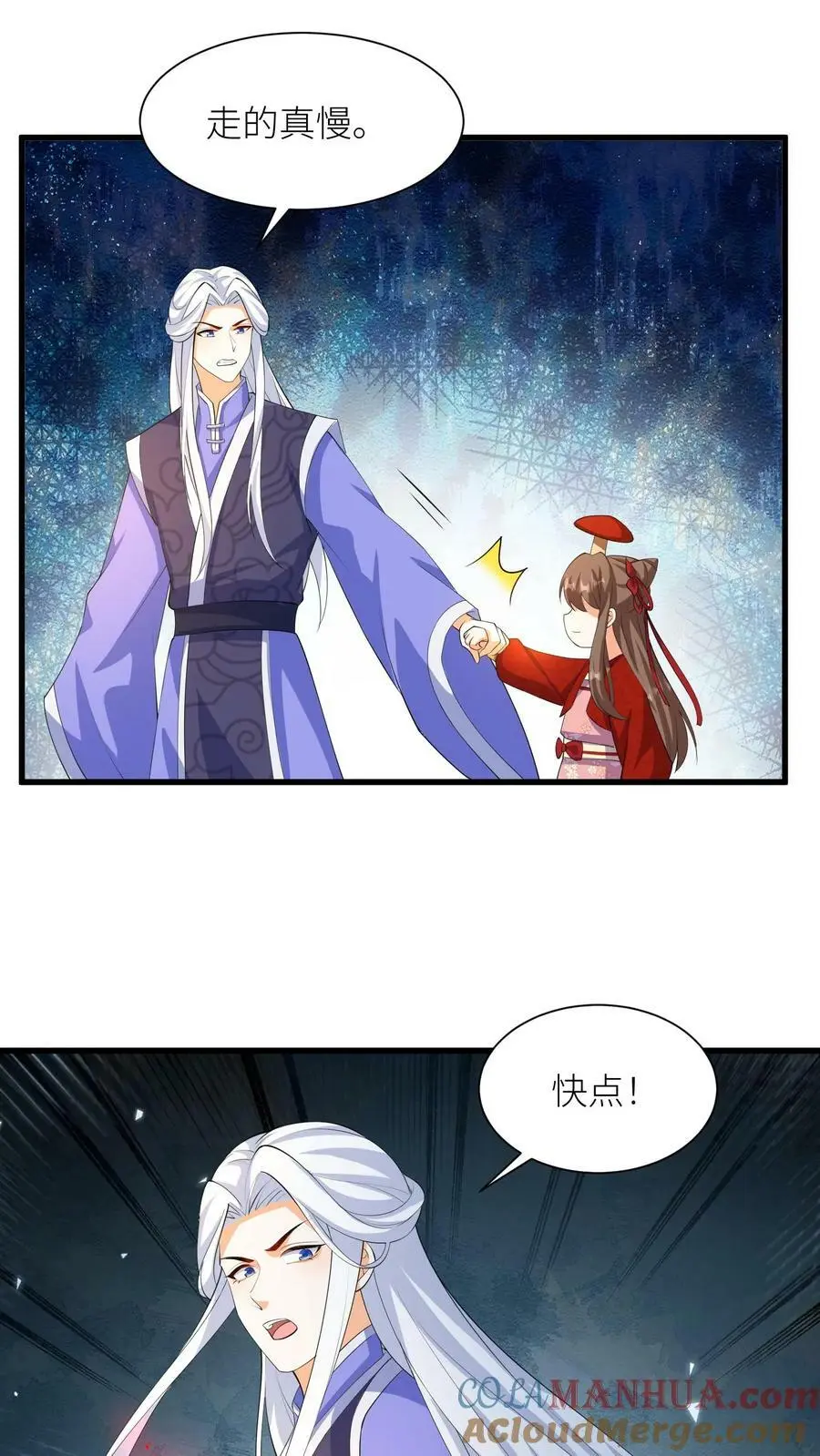 第335话 洞房花烛夜12