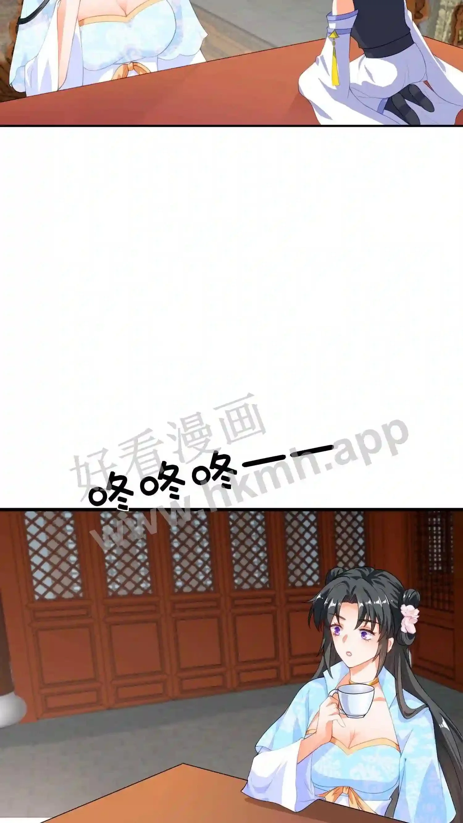 第14话 她是我的23