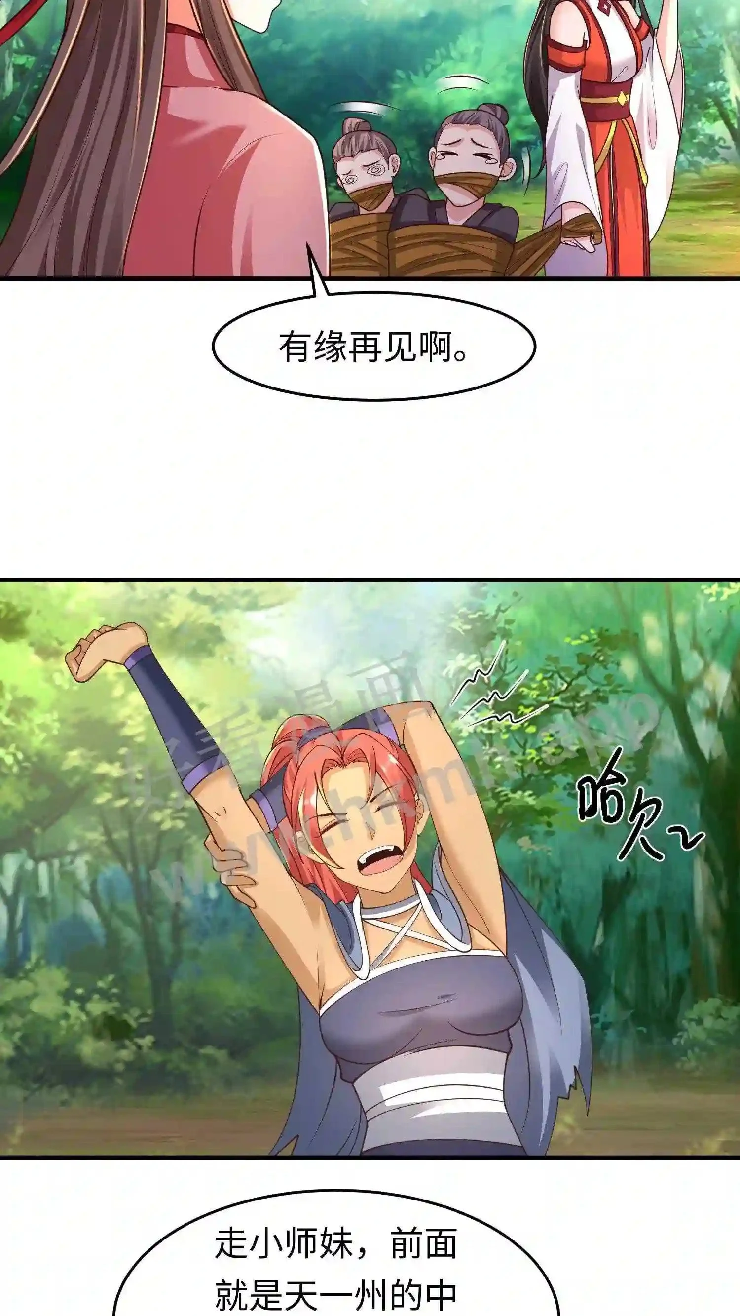 第76话 落幕14
