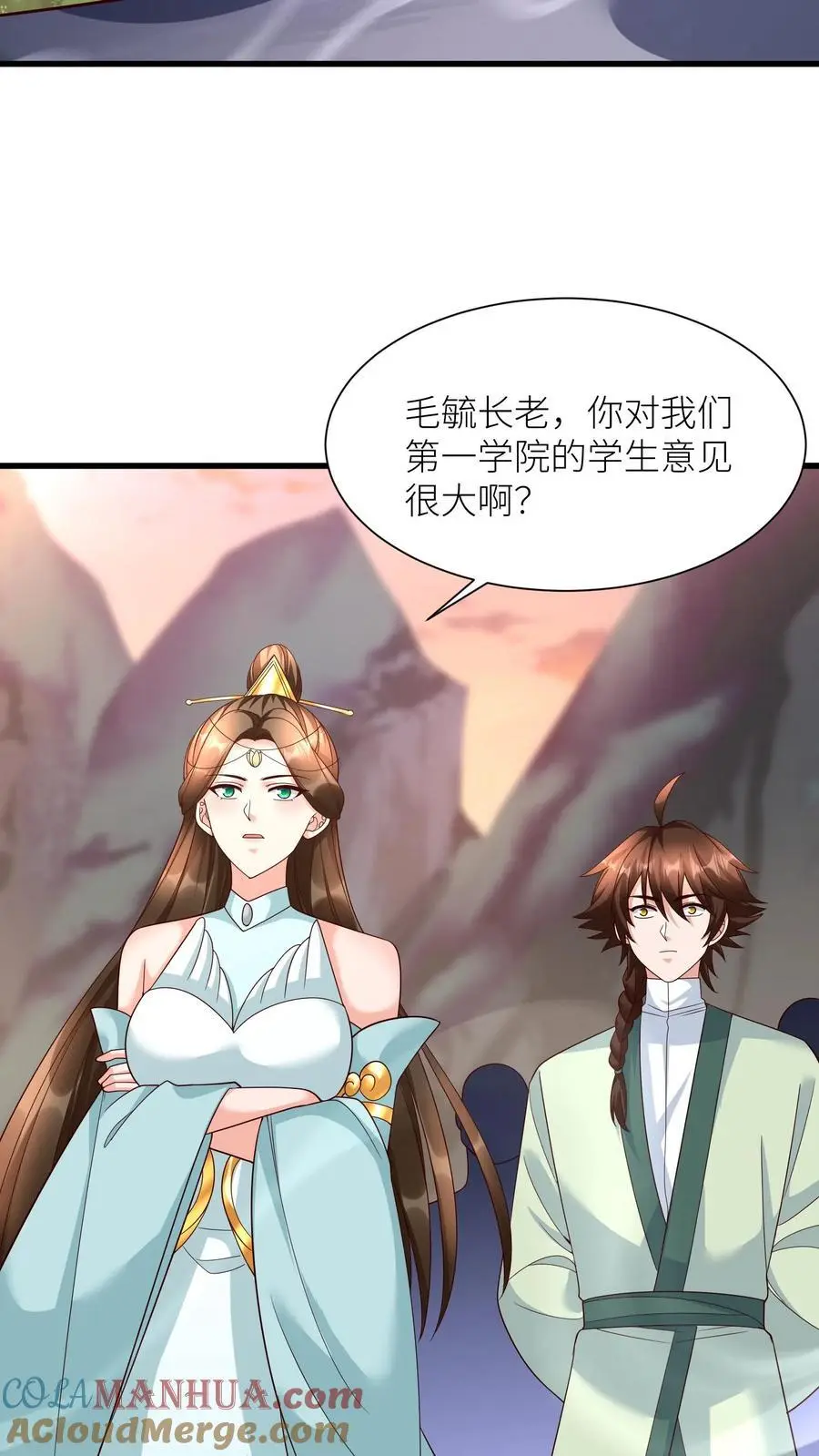第408话 九尾宗才配不上她8