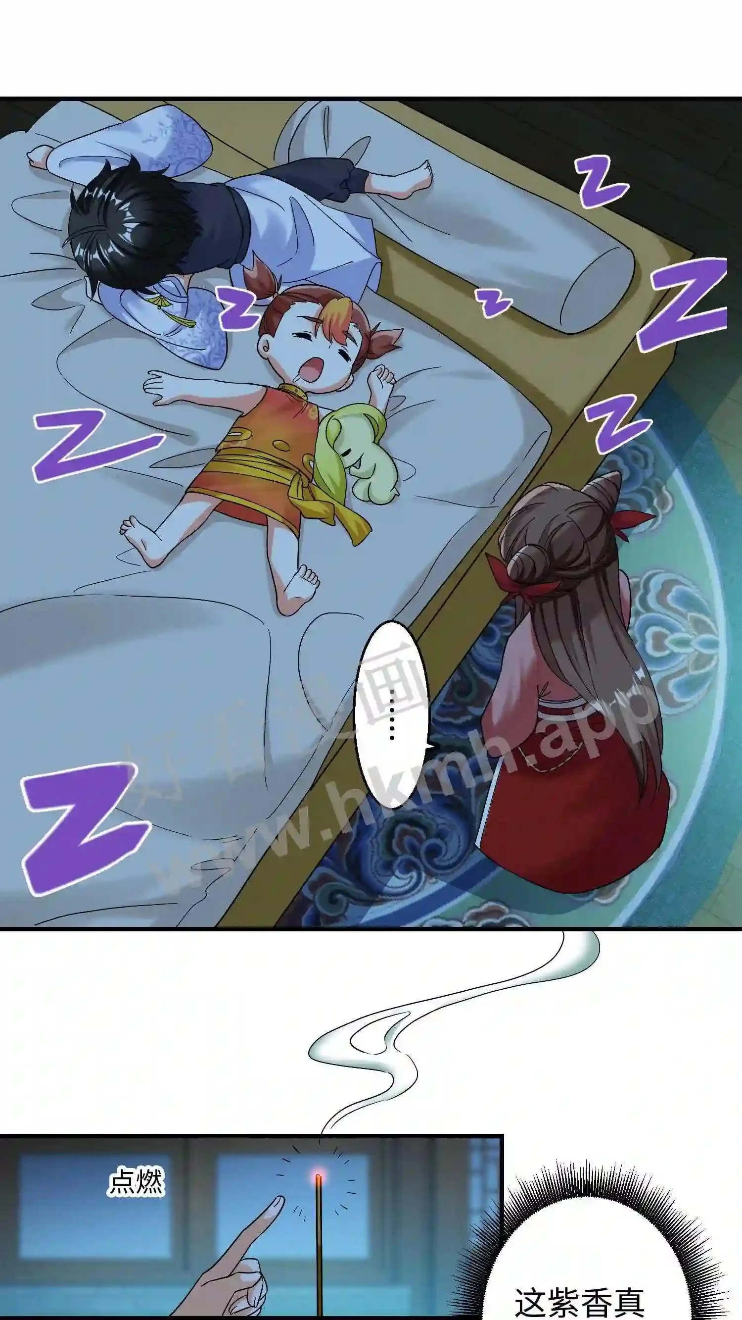 第137话 睡觉=修炼?14