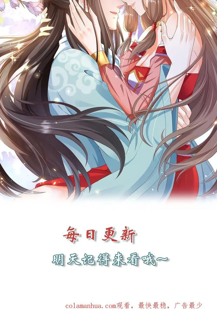 第321话 突生变故35