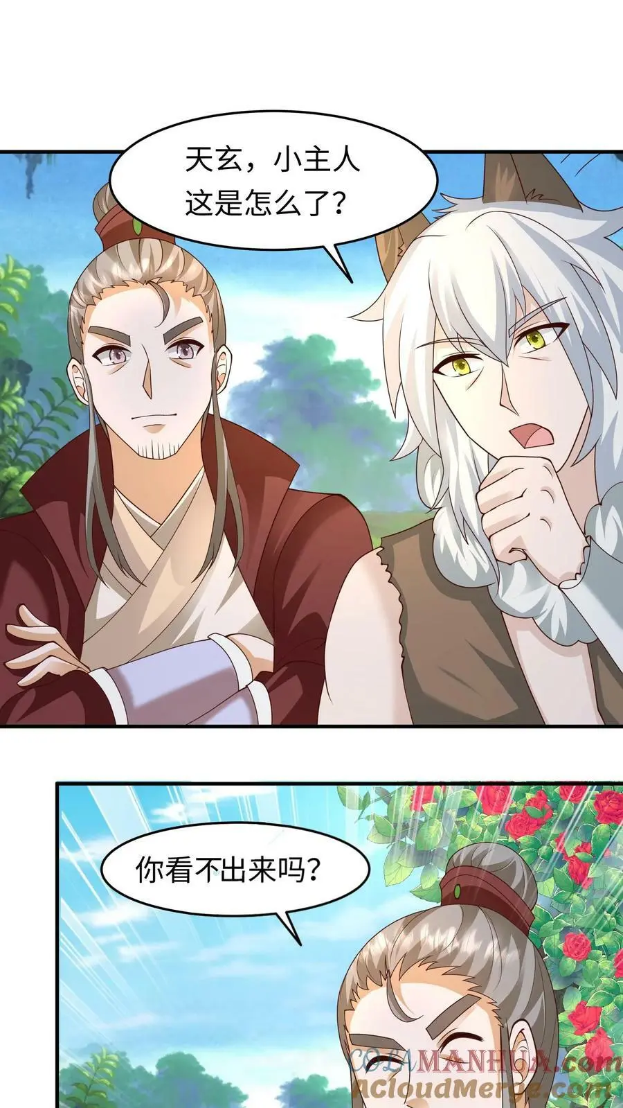 第279话 星火花开！裂空血脉！12