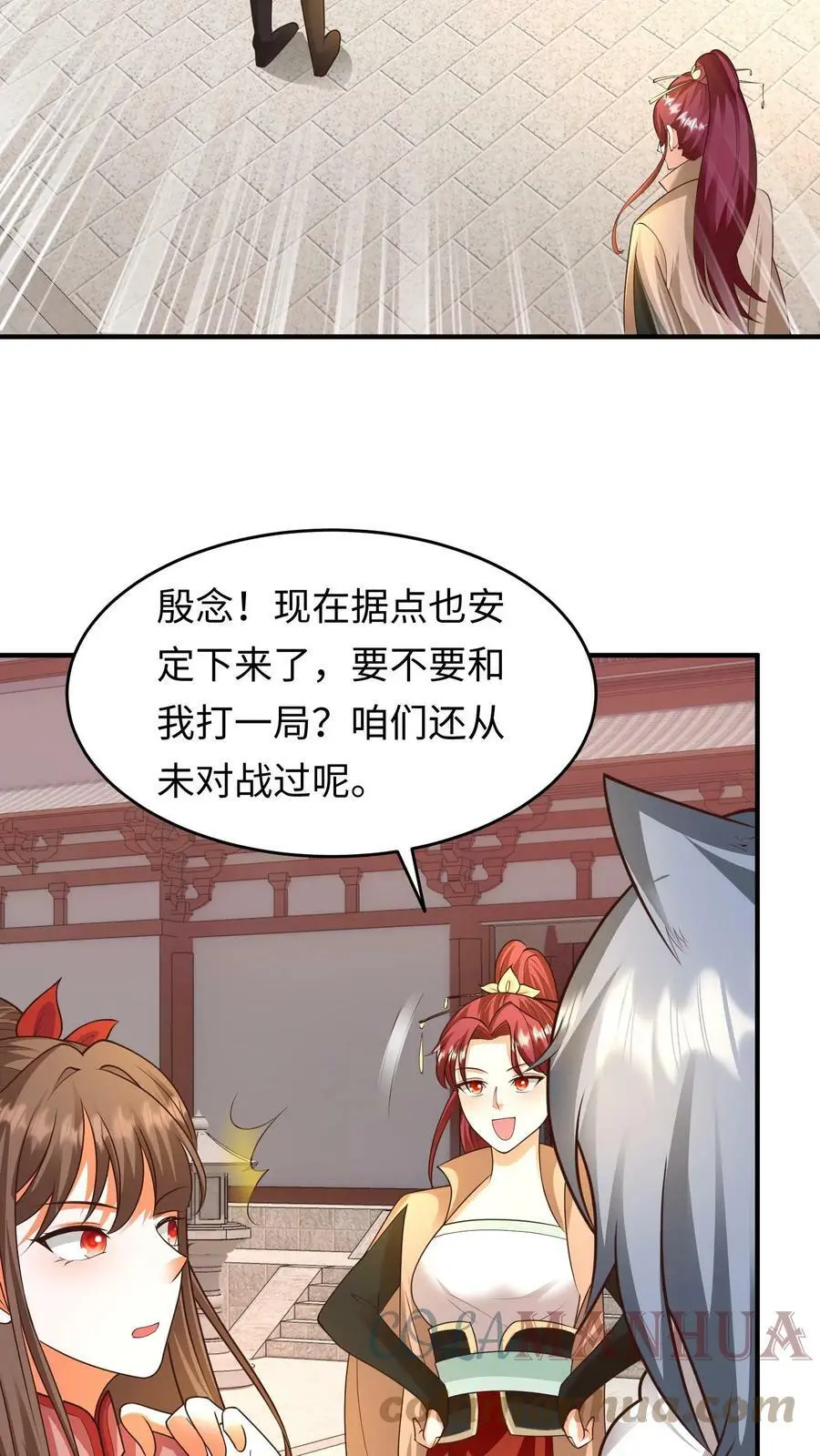 第228话 空中岛屿2