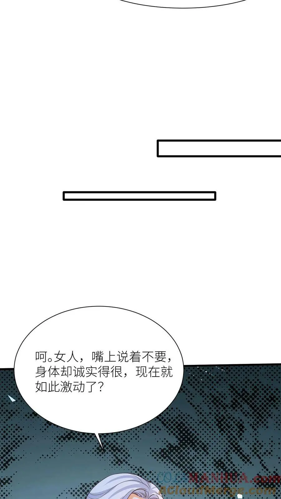 第333话 红线拔出20