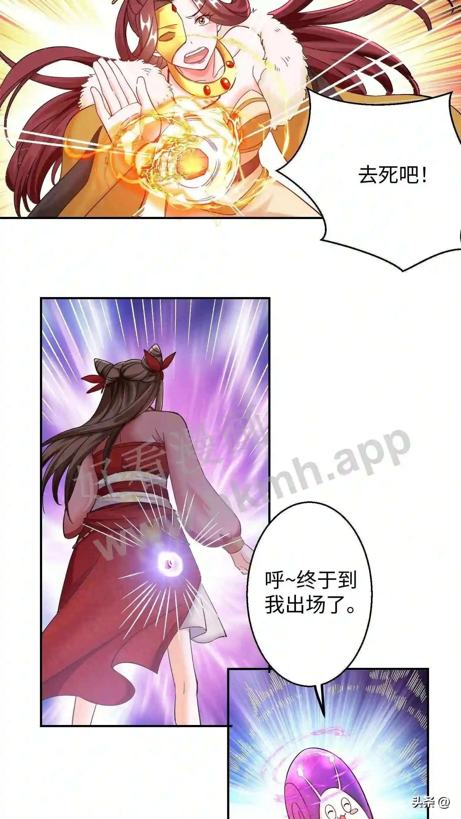 第114话 苏琳嬿炸自己14