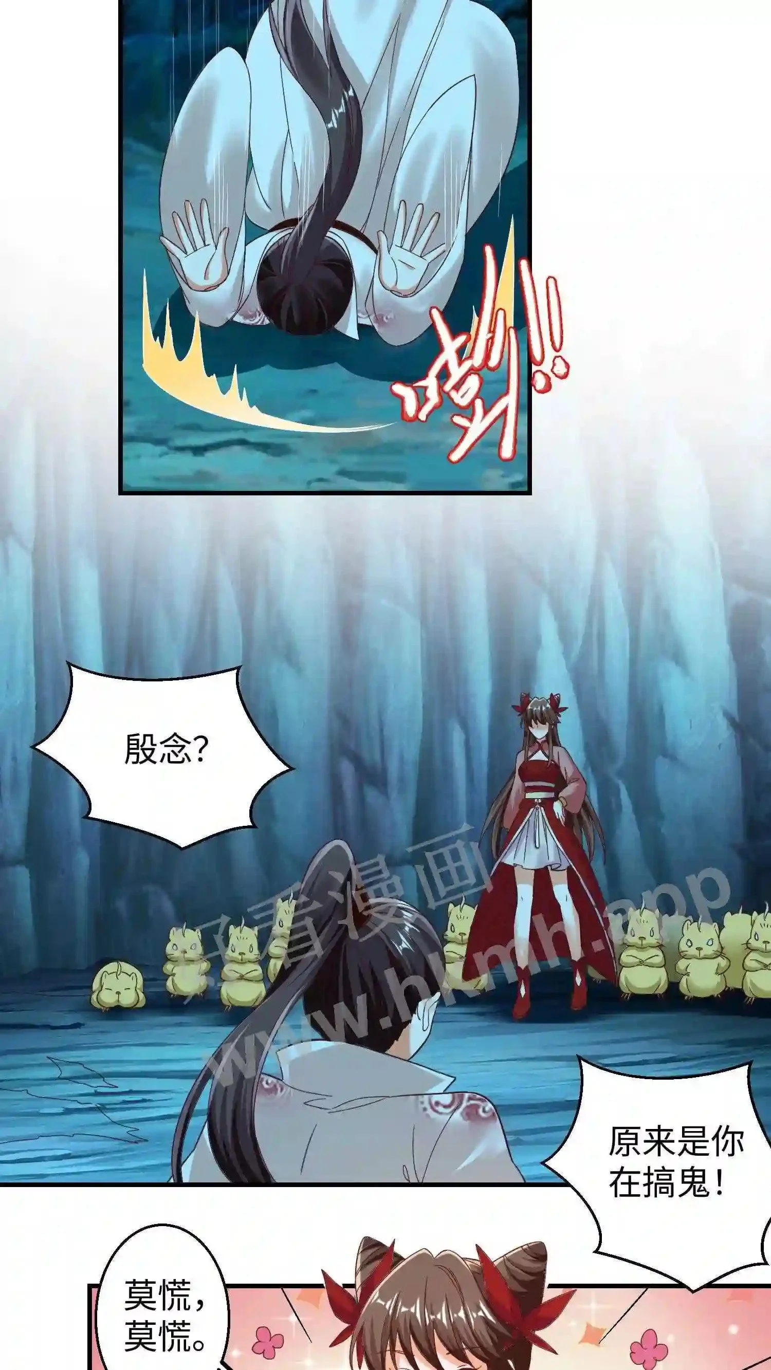 第148话 盛鸿的谋划14