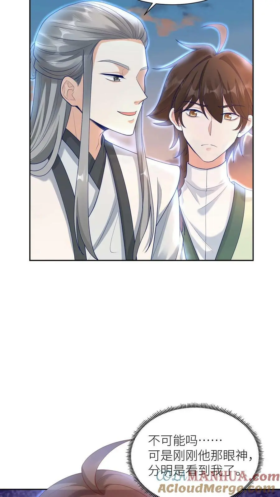 第315话 敢动念念，手给你折断6