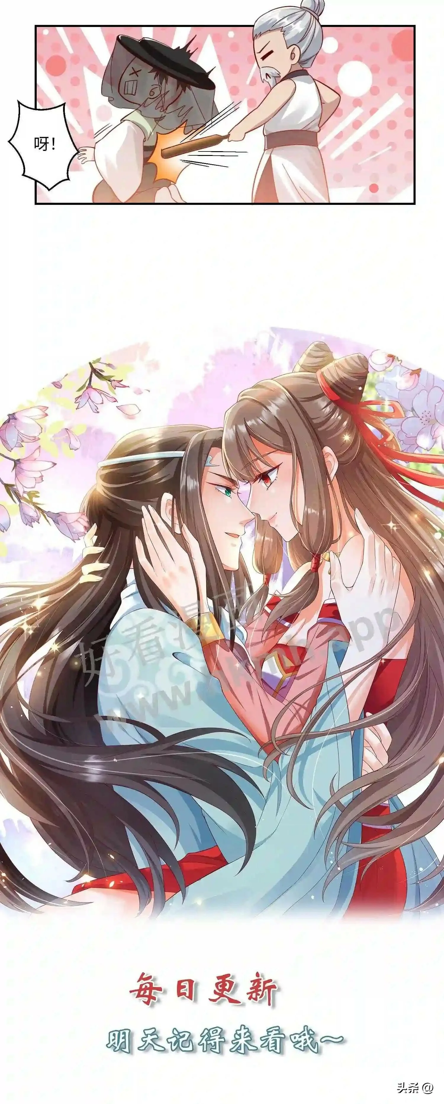 第115话 下一个是谁?17