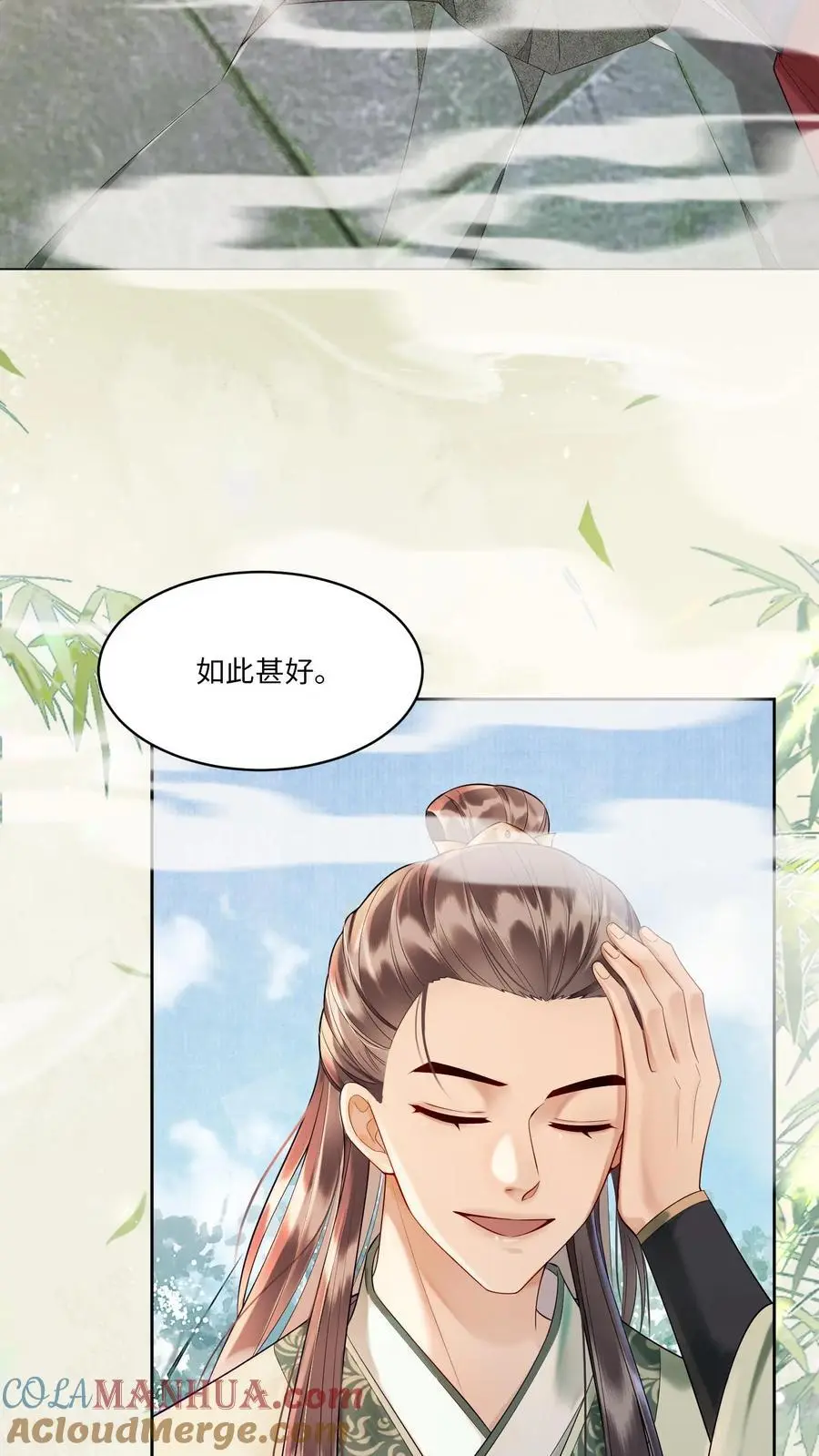 第421话 殷念，当之无愧的第一2