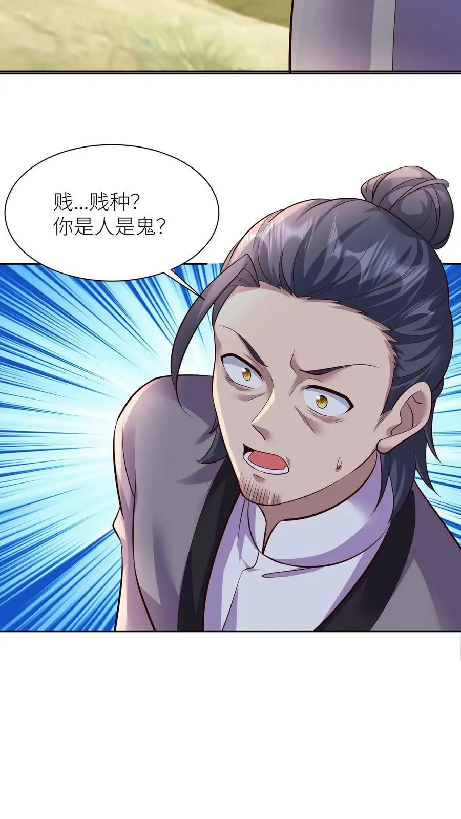 第304话 杀入皇城15