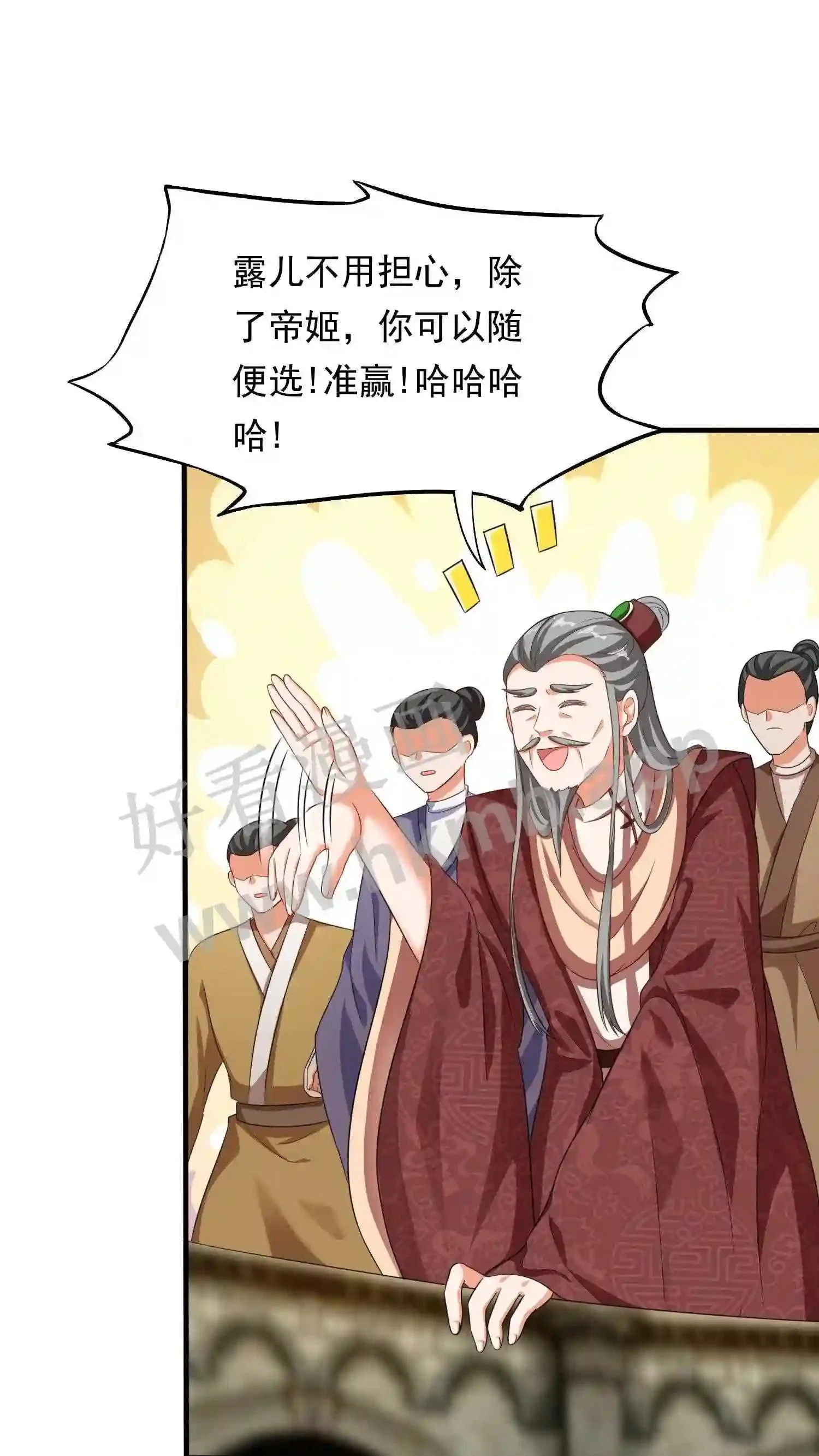 第23话 完胜!30