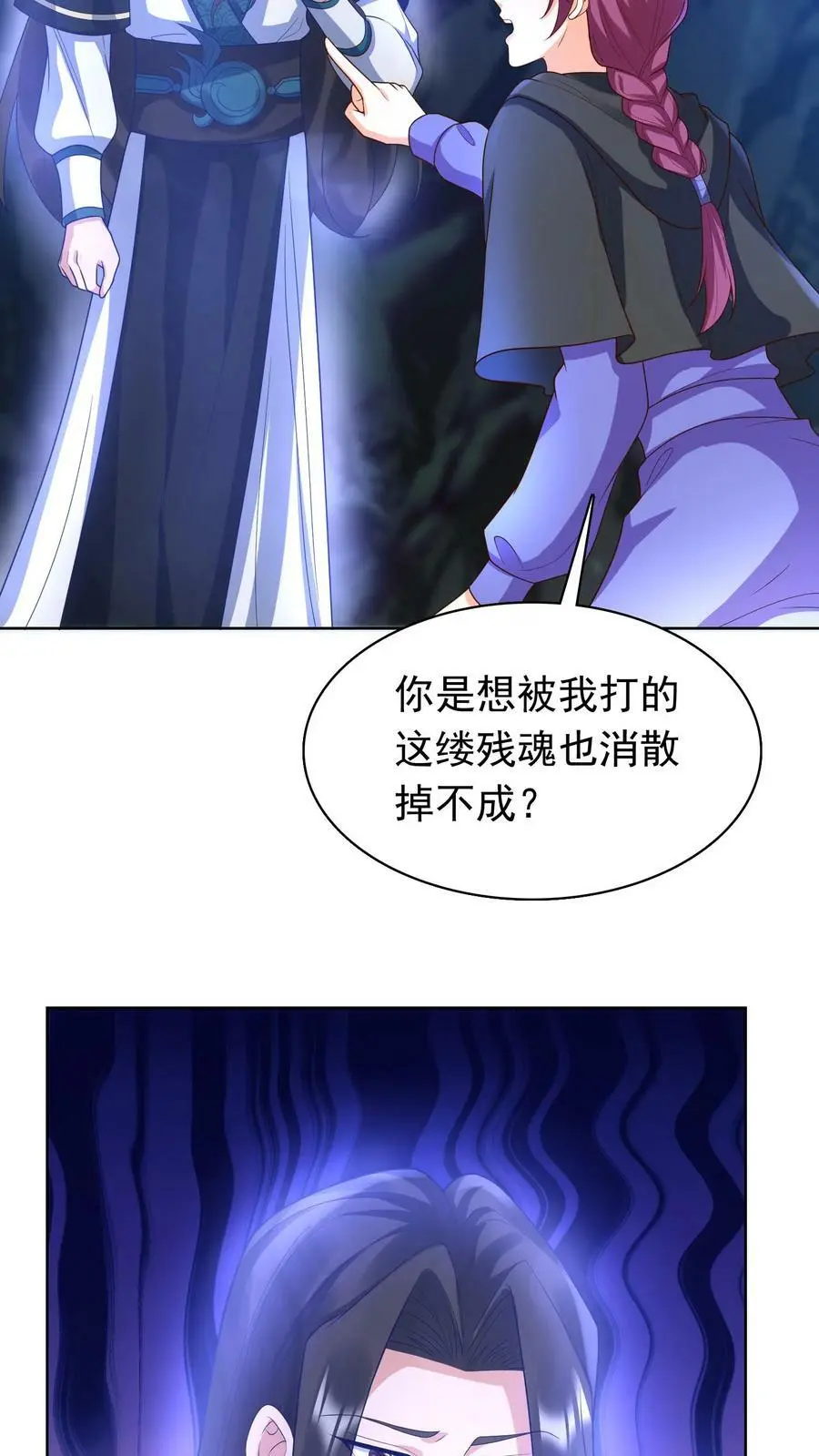第296话 千钧一发7