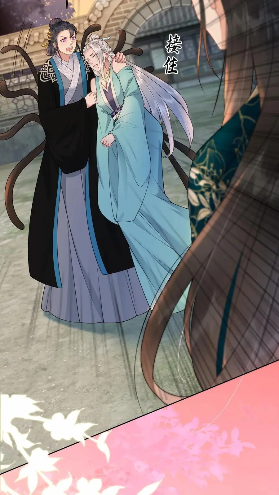 第427话 元辛碎成了未婚夫33