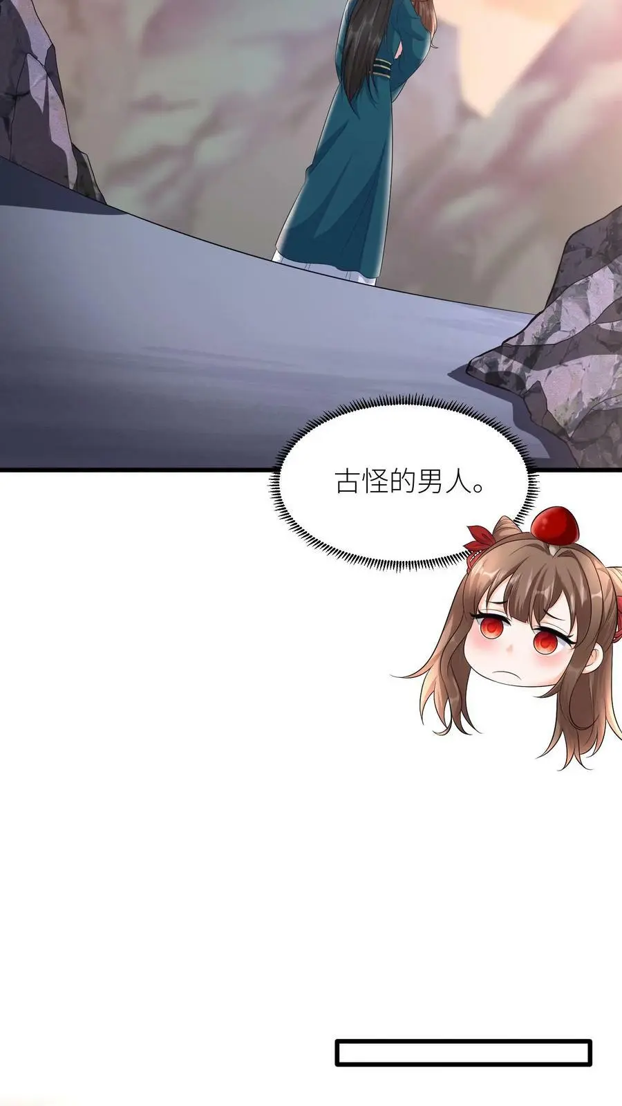 第329话 封家来找死19