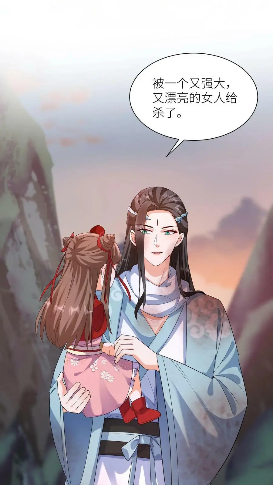 第327话 睡睡是念念的人7