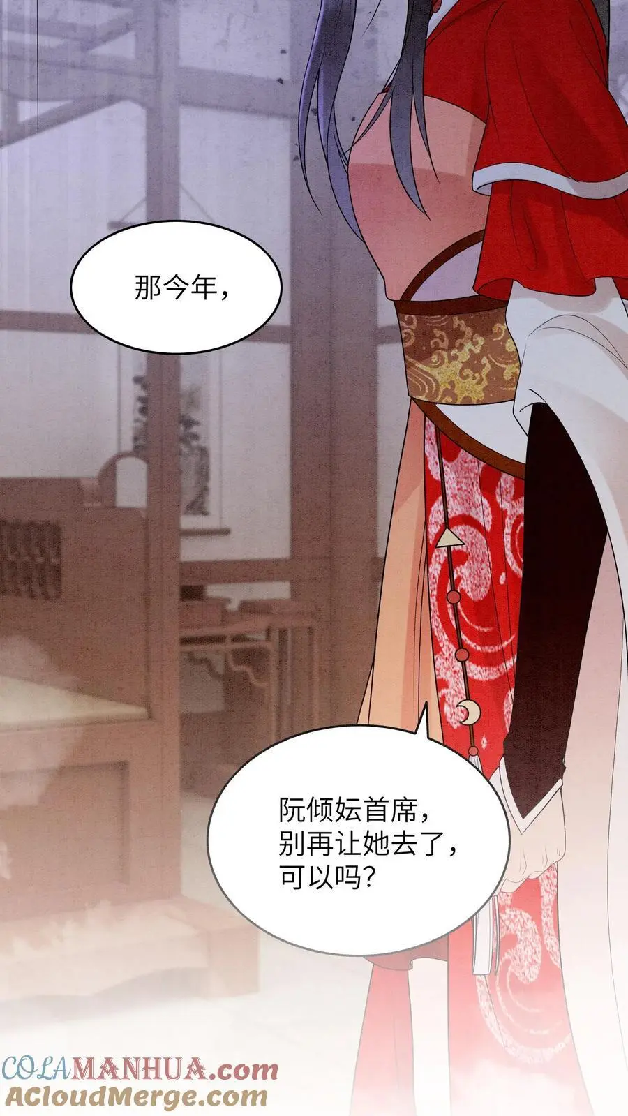 第463话 心疼22