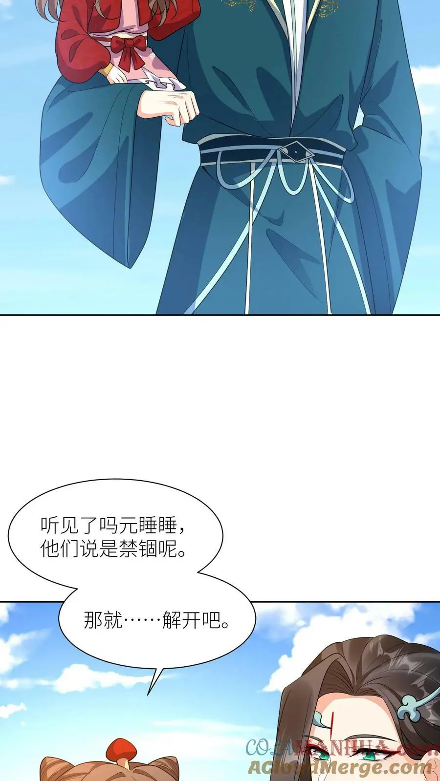 第336话 至高神发怒了26