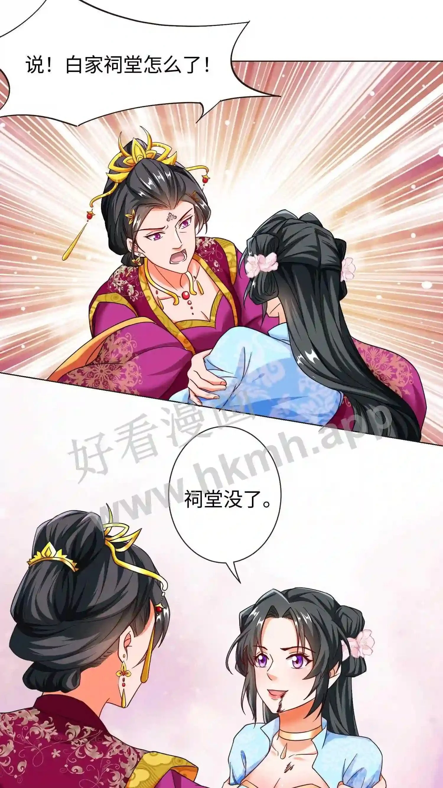第48话 对峙帝后14