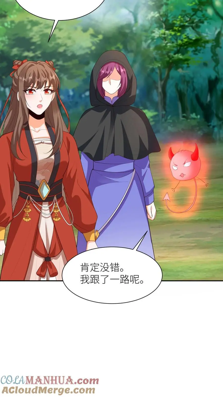 第370话 小可爱，可算等到你了10