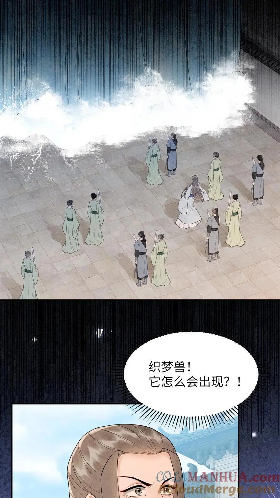 第534话 长大了6