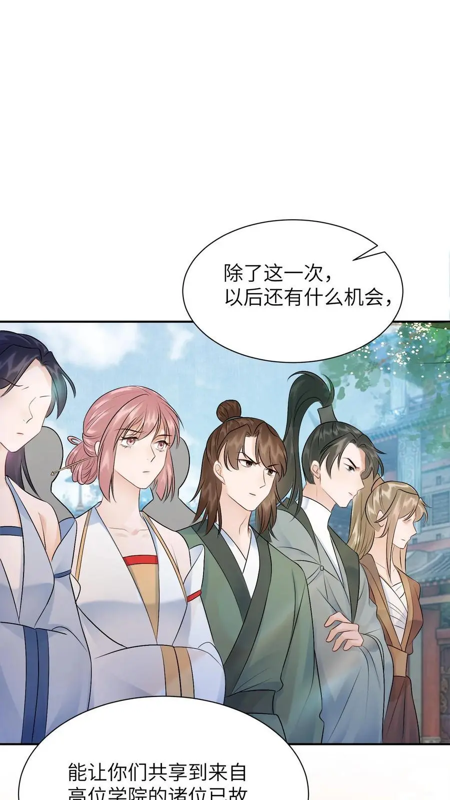 第420话 极具说服力的演讲5