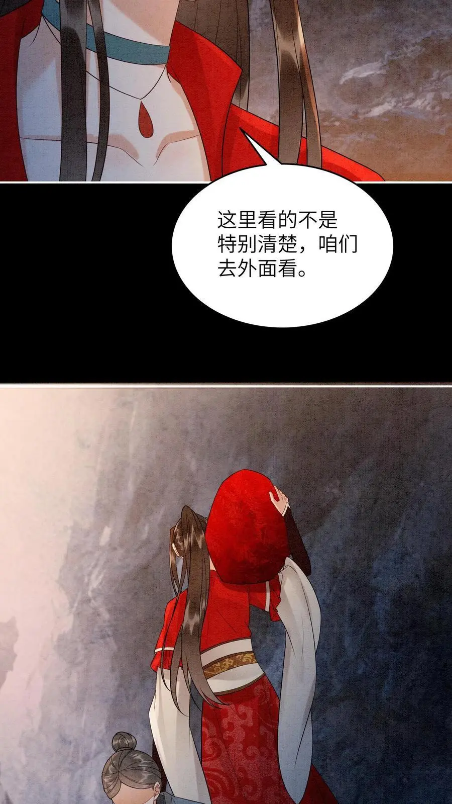 第520话 好戏开场21