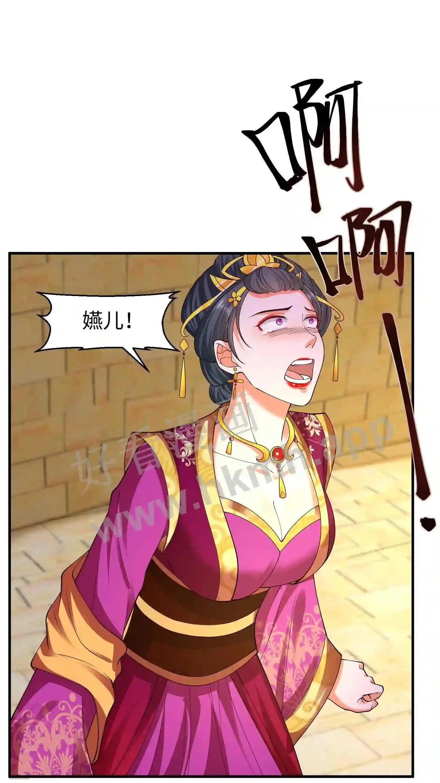 第145话 暴打苏琳嬿5