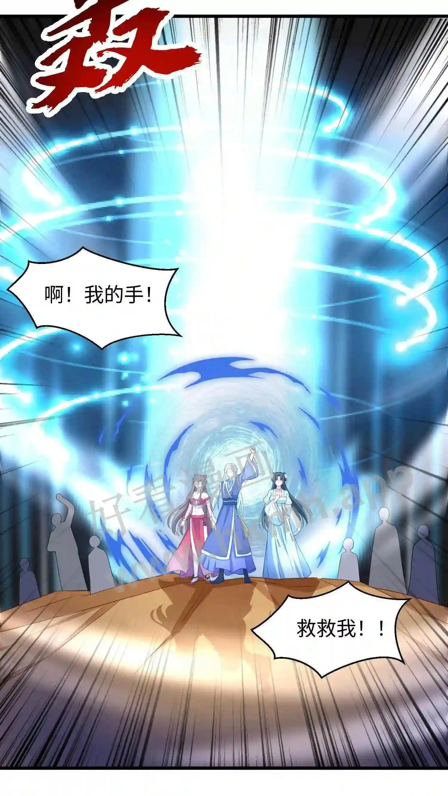 第5话 下蛊2