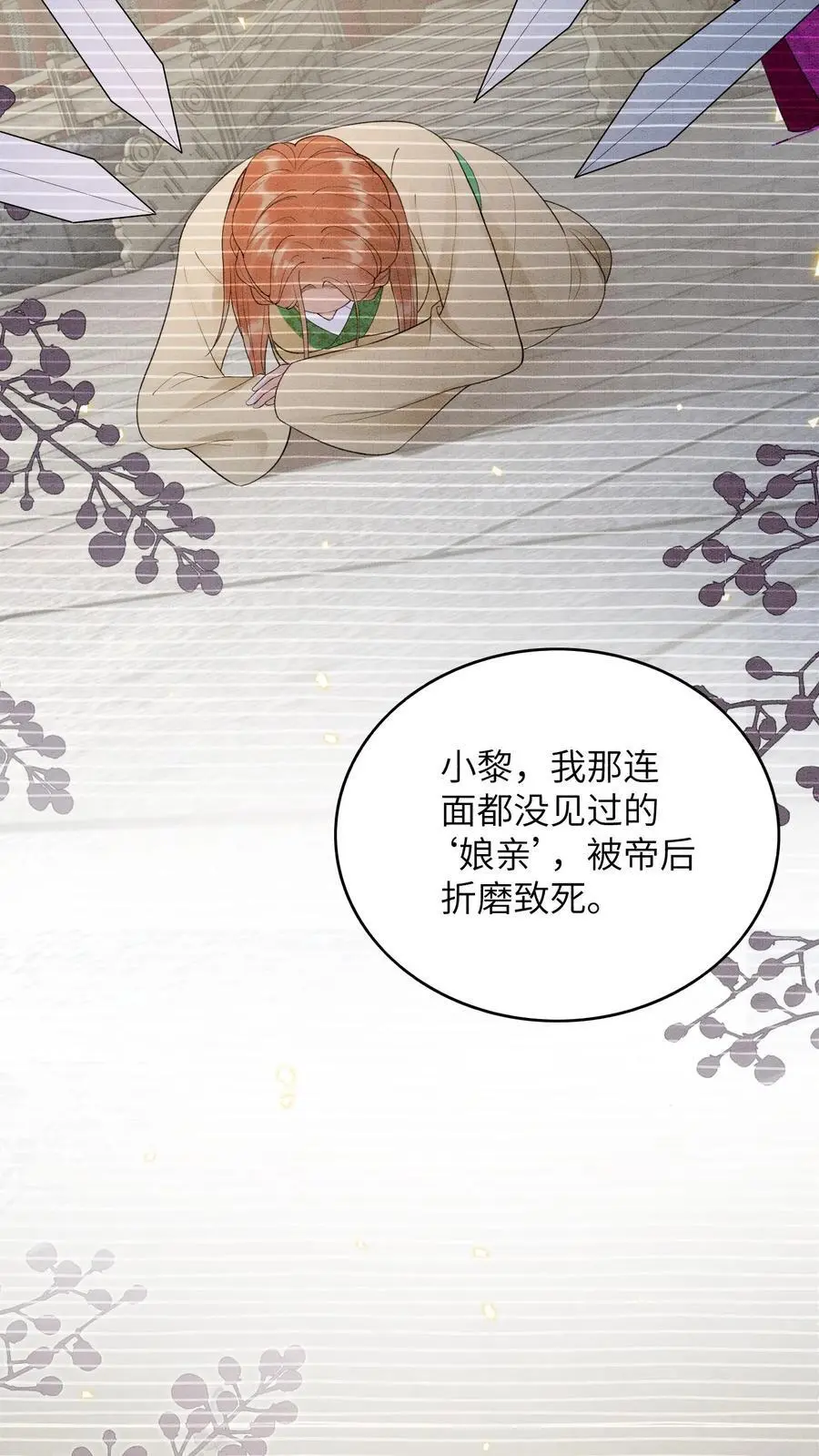 第458话 王炸17