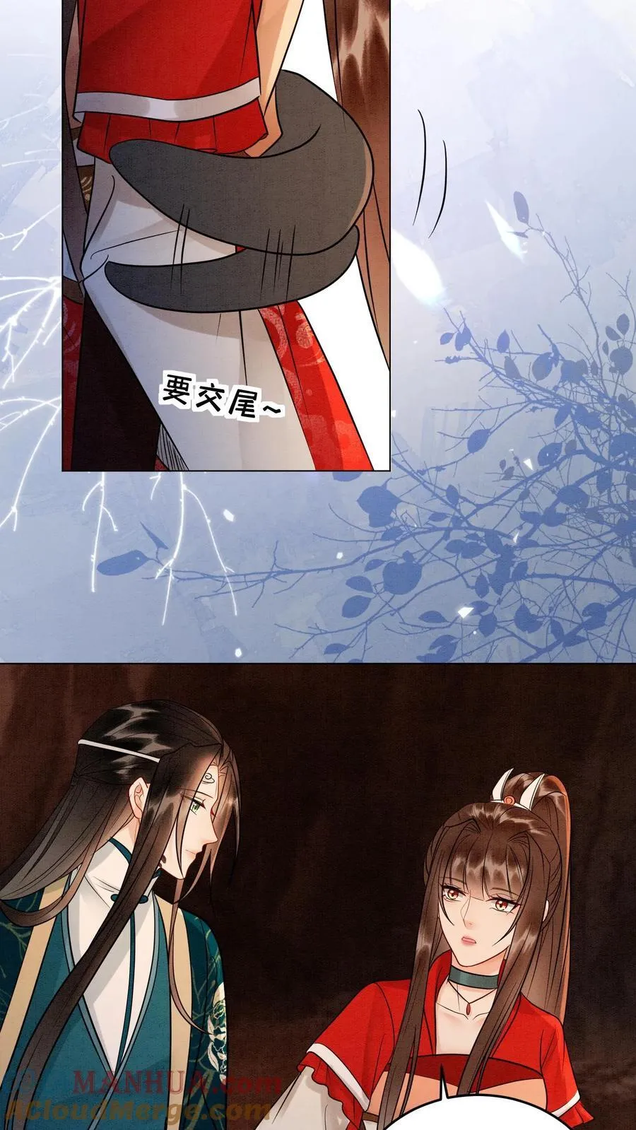 第551话 回转草4