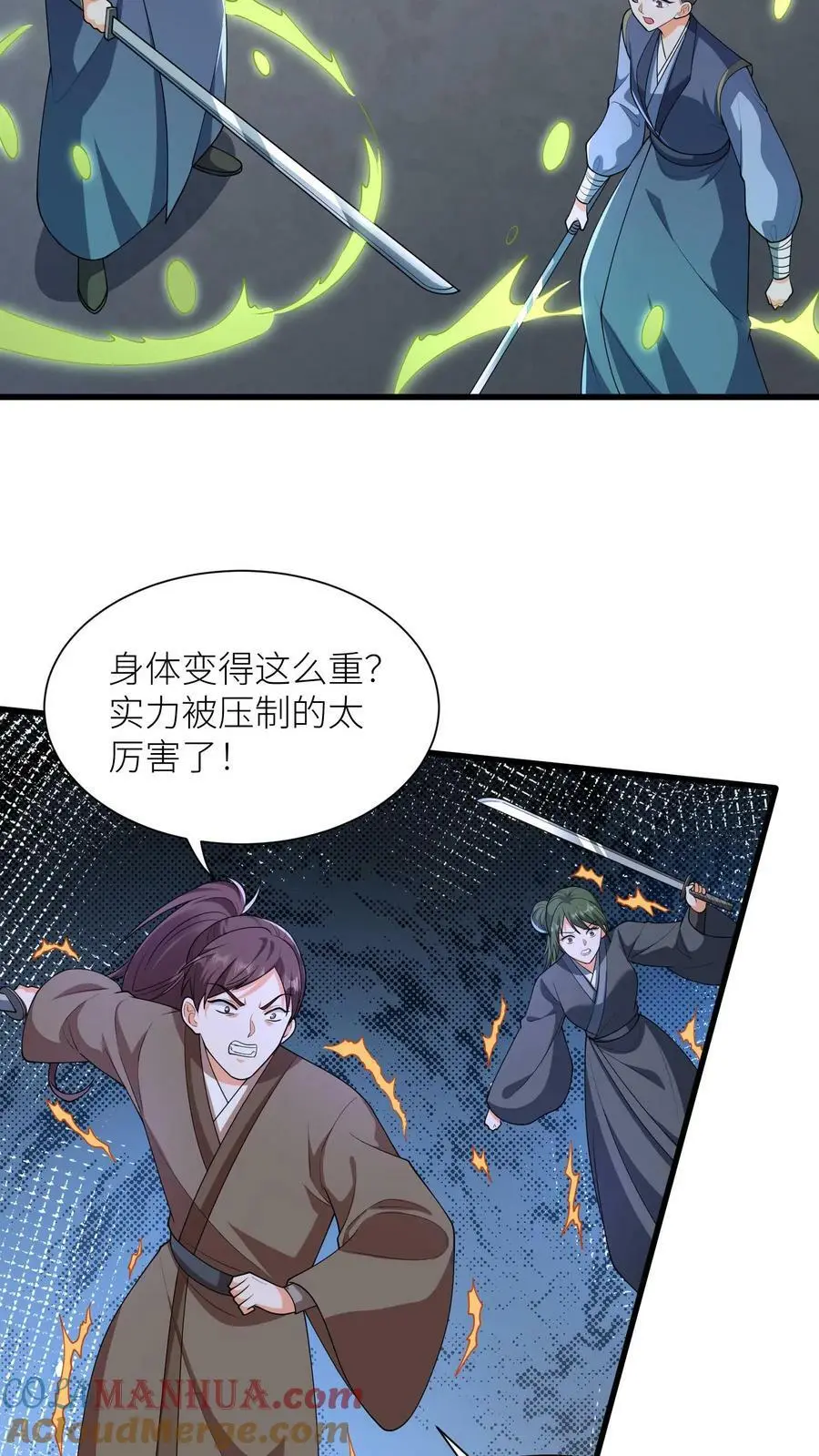 第365话 腐烂的五洲6
