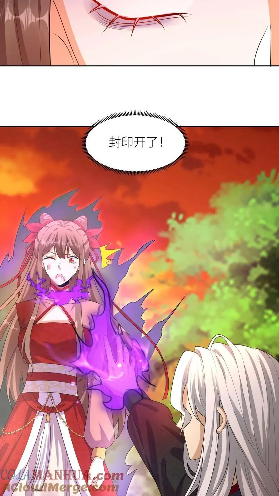 第324话 娘亲的怀抱8