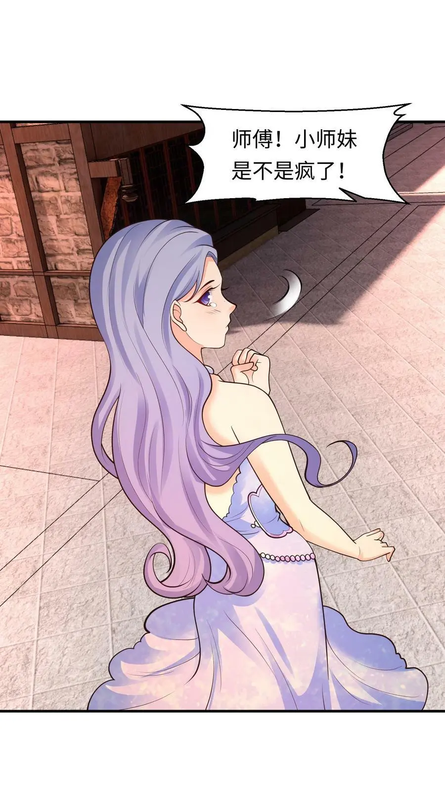 第174话 老巢我收下了！13